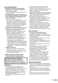 Страница 51