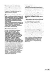 Страница 53