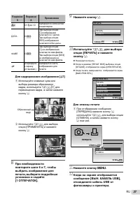 Страница 37