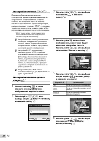 Страница 38