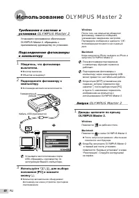 Страница 40