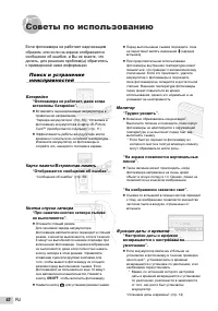 Страница 42