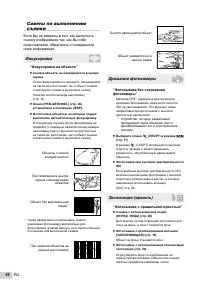 Страница 44