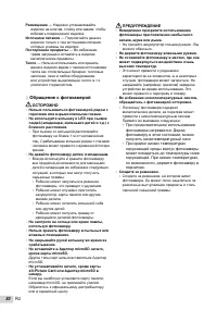 Страница 50