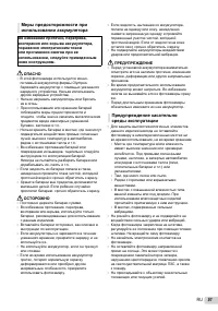 Страница 51
