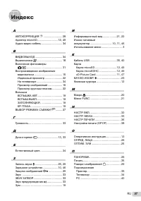 Страница 57
