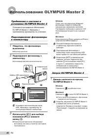 Страница 54