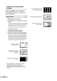 Страница 58
