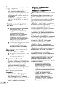 Страница 64
