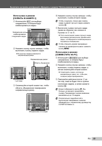 Страница 33