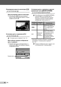 Страница 44