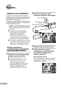 Страница 48