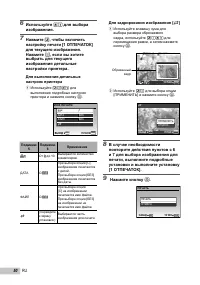 Страница 50