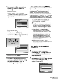 Страница 51