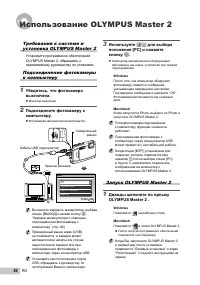 Страница 54