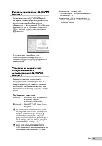 Страница 55