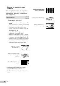 Страница 58