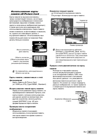 Страница 63
