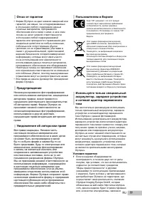 Страница 71