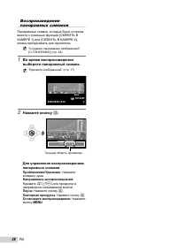 Страница 28