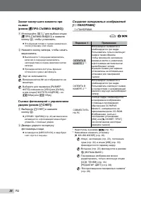 Страница 34