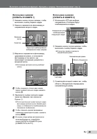 Страница 35