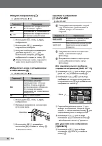 Страница 40