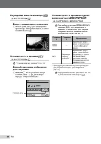 Страница 46