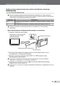 Страница 47