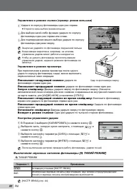 Страница 50