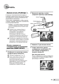 Страница 51