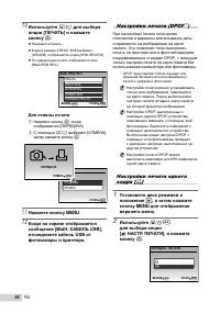 Страница 54