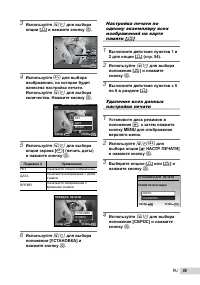 Страница 55