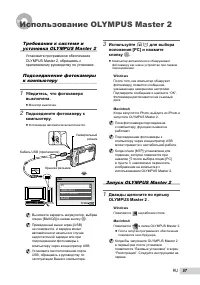 Страница 57