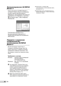 Страница 58