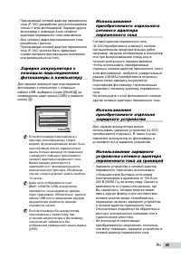 Страница 65