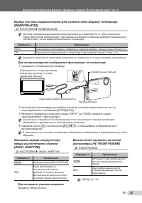 Страница 33