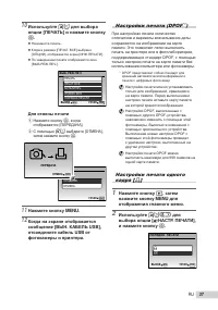 Страница 37