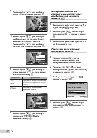 Страница 38