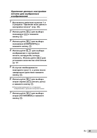 Страница 39