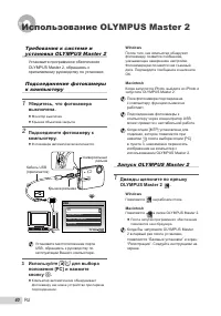 Страница 40