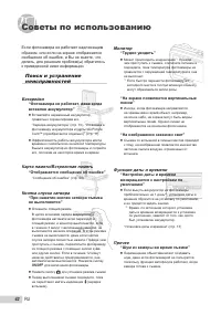 Страница 42