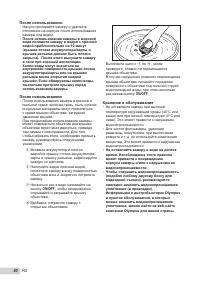 Страница 50