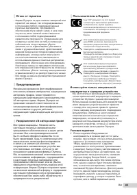 Страница 55