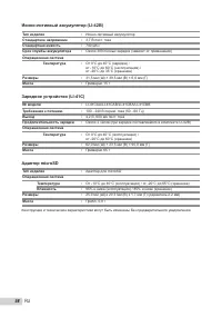 Страница 58
