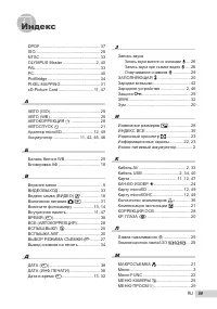 Страница 59