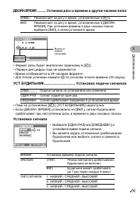 Страница 35