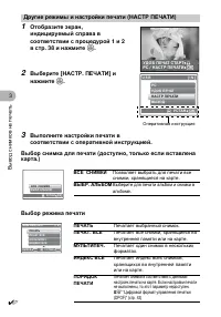 Страница 40