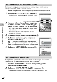 Страница 44