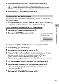 Страница 45